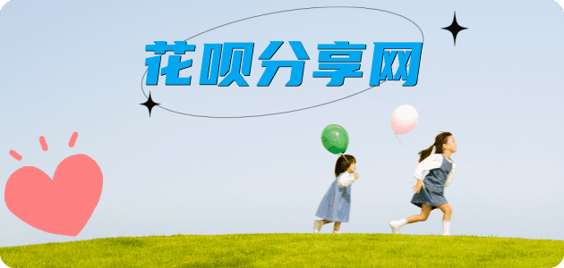 乌海信用卡💳24小时在线接单商家秒回款服务平台